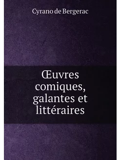 Œuvres comiques, galantes et littéraires