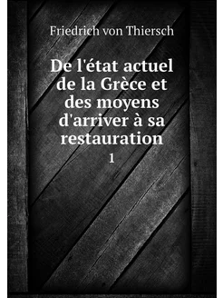 De l'état actuel de la Grèce et des m