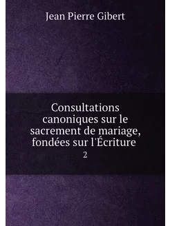 Consultations canoniques sur le sacrement de mariage