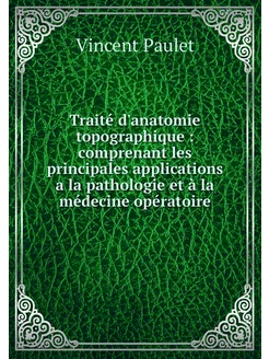 Traité d'anatomie topographique com