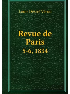 Revue de Paris. 5-6, 1834