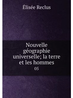 Nouvelle géographie universelle la t