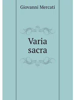 Varia sacra