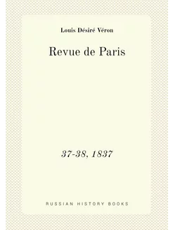 Revue de Paris. 37-38, 1837