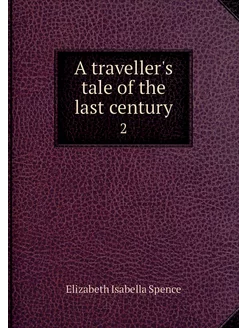 A traveller's tale of the last centur