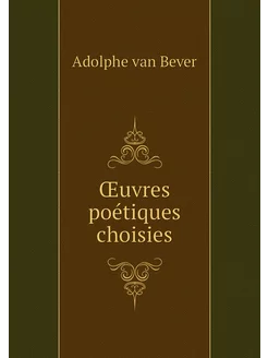 Œuvres poétiques choisies