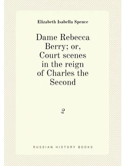 Dame Rebecca Berry or, Court scenes in the reign of