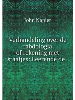 Verhandeling over de rabdologia of re