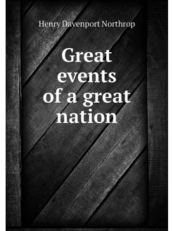 Great events of a great nation