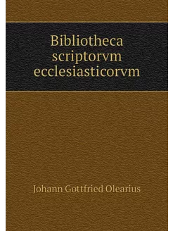 Bibliotheca scriptorvm ecclesiasticorvm