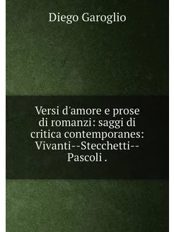 Versi d'amore e prose di romanzi saggi di critica c