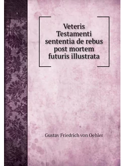 Veteris Testamenti sententia de rebus