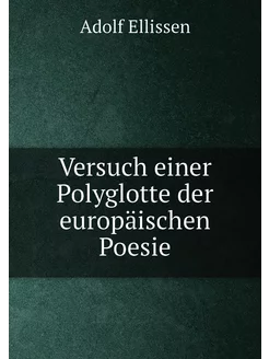 Versuch einer Polyglotte der europäischen Poesie