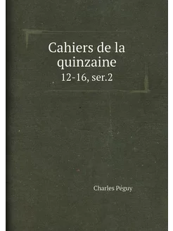 Cahiers de la quinzaine. 12-16, ser.2