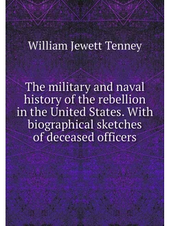 The military and naval history of the