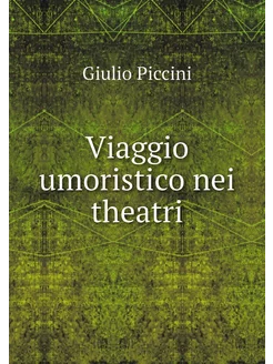 Viaggio umoristico nei theatri