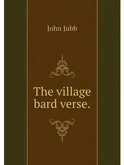 The village bard verse