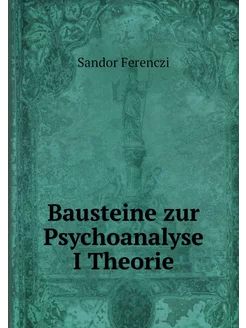 Bausteine zur Psychoanalyse I Theorie