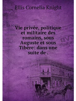 Vie privée, politique et militaire de