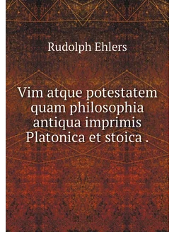 Vim atque potestatem quam philosophia