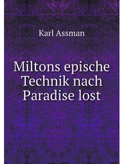 Miltons epische Technik nach Paradise