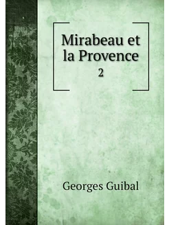 Mirabeau et la Provence. 2