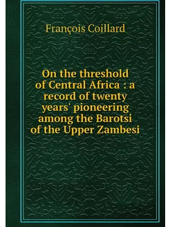 On the threshold of Central Africa