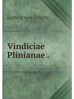 Vindiciae Plinianae