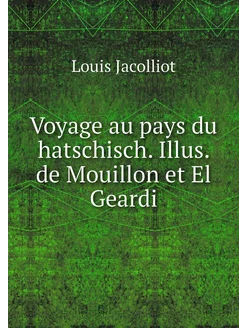 Voyage au pays du hatschisch. Illus