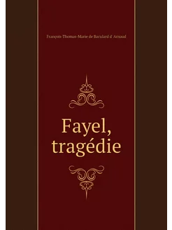 Fayel, tragédie