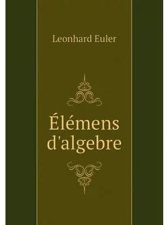 Élémens d'algebre