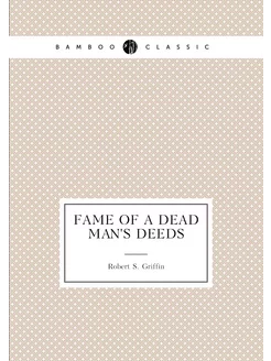 Fame of a Dead Man's Deeds