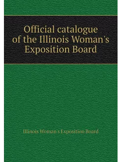 Official catalogue of the Illinois Wo