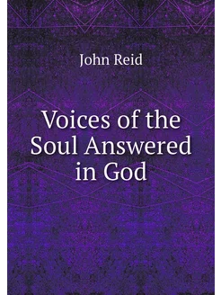 Voices of the Soul Answered in God