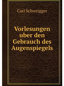 Vorlesungen uber den Gebrauch des Aug