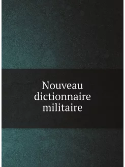 Nouveau dictionnaire militaire