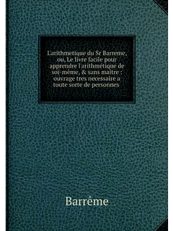 L'arithmetique du Sr Barreme, ou, Le