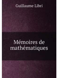 Mémoires de mathématiques