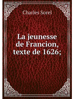 La jeunesse de Francion, texte de 1626