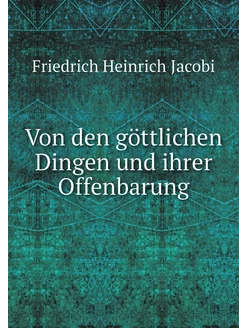 Von den göttlichen Dingen und ihrer O