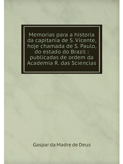 Memorias para a historia da capitania