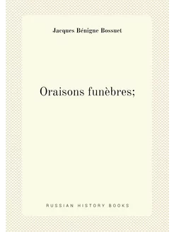 Oraisons funèbres