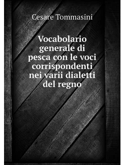 Vocabolario generale di pesca con le