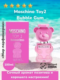 Moschino toy 2 Bubble Gum