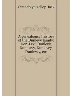 A genealogical history of the Dunlevy