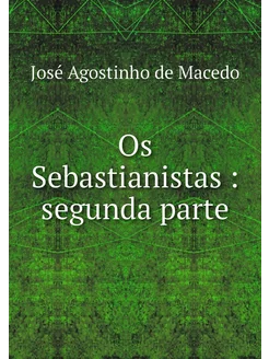 Os Sebastianistas segunda parte