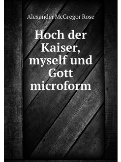 Hoch der Kaiser, myself und Gott micr