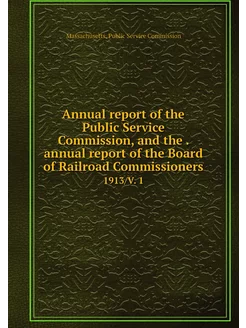 Annual report of the Public Service C