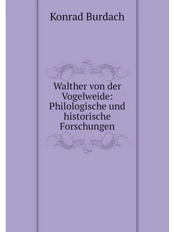 Walther von der Vogelweide Philologi