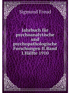 Jahrbuch für psychoanalytische und ps